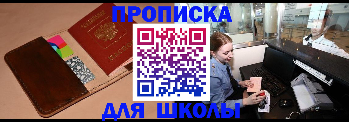 временная регистрация собственник в Юрьев-Польском