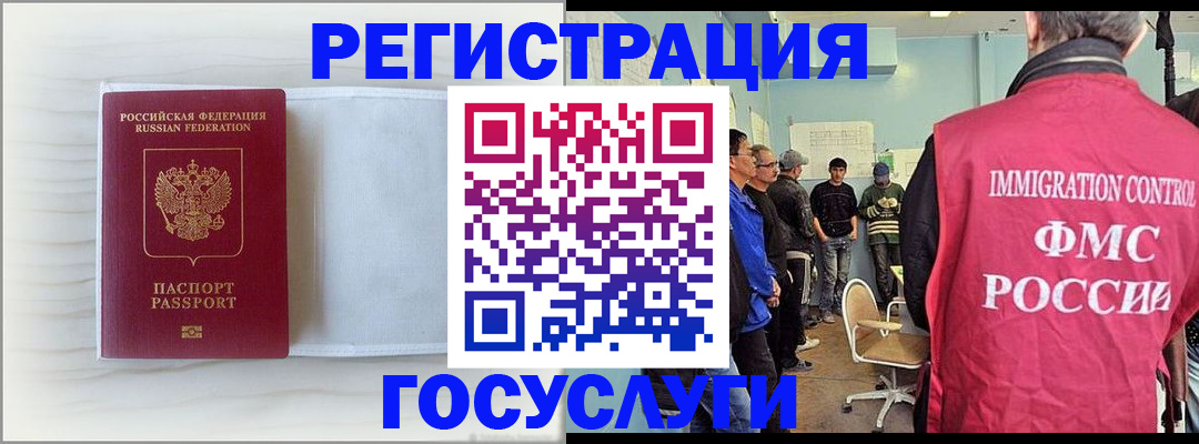 временная регистрация адрес в Юрьев-Польском