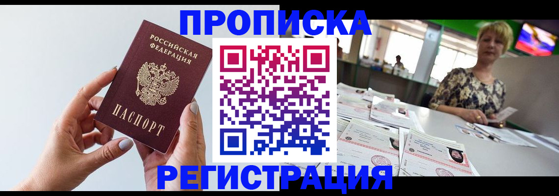 временная регистрация поиск в Юрьев-Польском