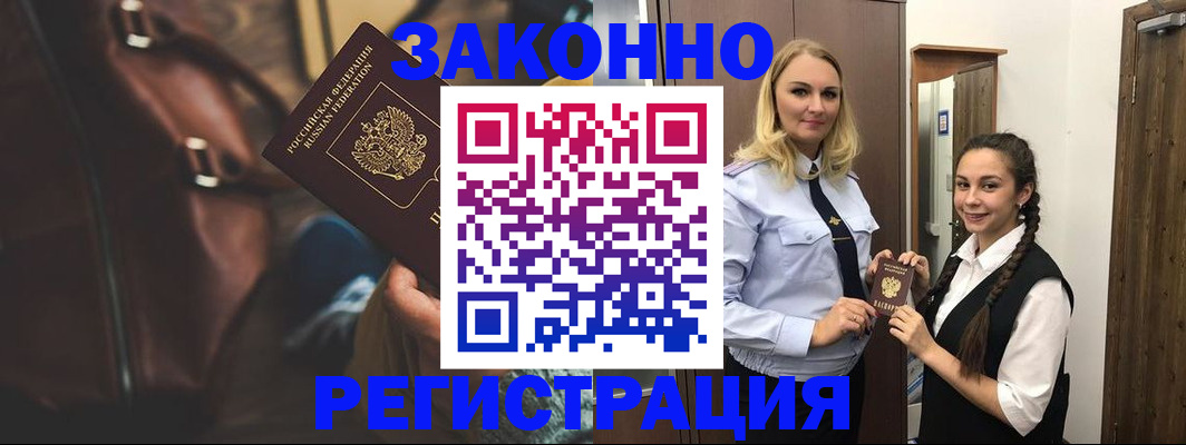 регистрация для школы в Юрьев-Польском