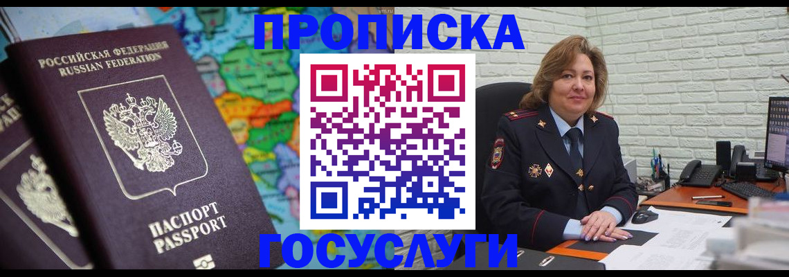 прописка поиск в Юрьев-Польском