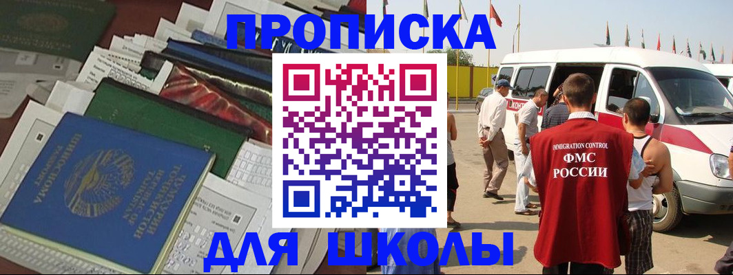 прописка поиск в Юрьев-Польском