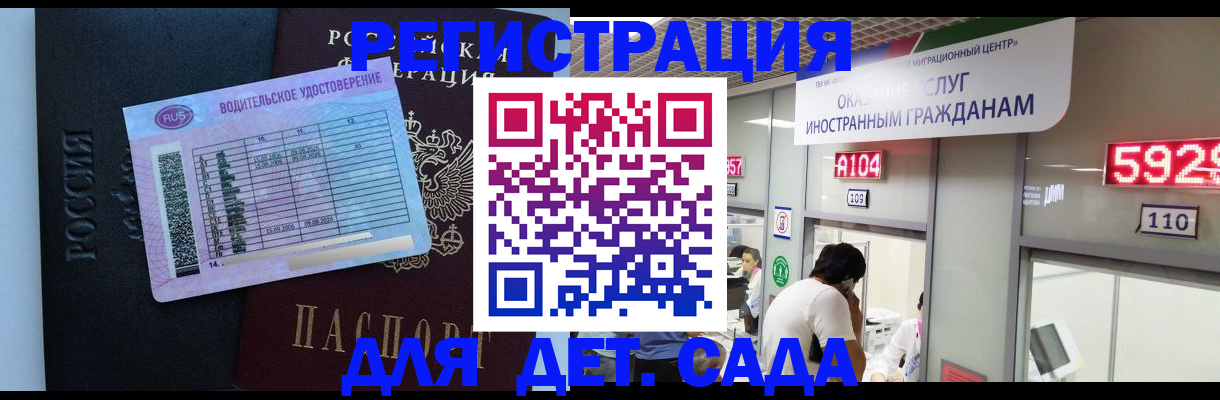 регистрация для школы в Юрьев-Польском